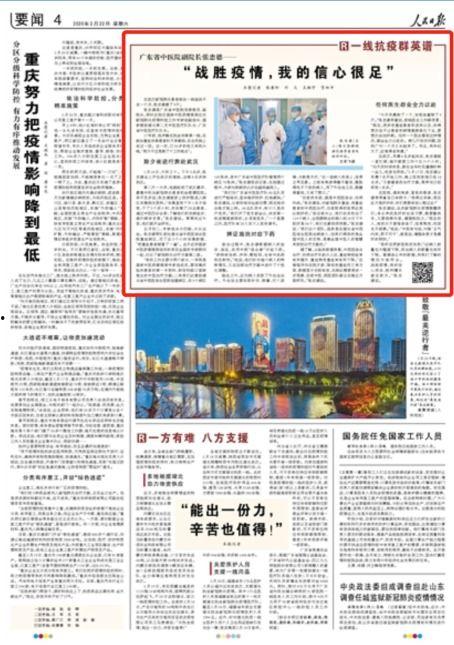 重庆爆料大足新闻最新疫情,重庆爆料揭示防控进展与挑战