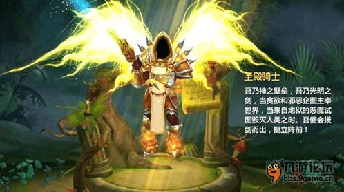 圣殿骑士最新爆料,神秘宝藏与古老秘密的惊人真相