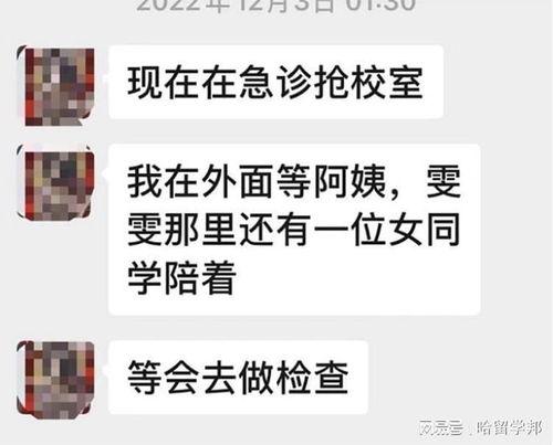 佳润最新爆料消息新闻报道,揭秘重大新闻事件背后真相