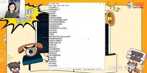 神秘最新爆料网站大全,一网打尽网络热点资讯