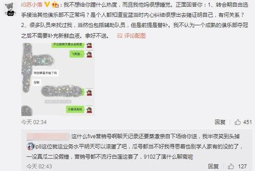 吃瓜最新事件爆料长沙,揭秘近期热门事件幕后真相
