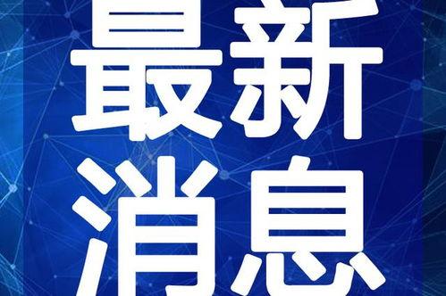 宿州小三爆料视频大全最新,视频大全背后的惊人真相