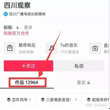 热点视频爆料最新,虚假宣传、诱导消费，消费者权益如何保障？