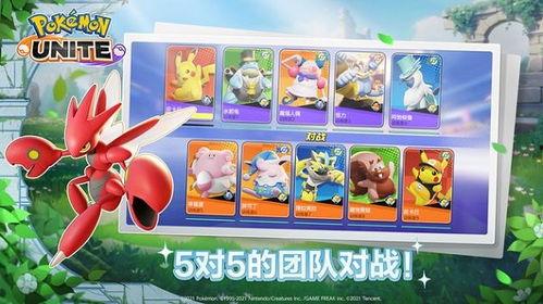 宝可梦桌子最新爆料图片,揭秘神秘设计细节与独特功能
