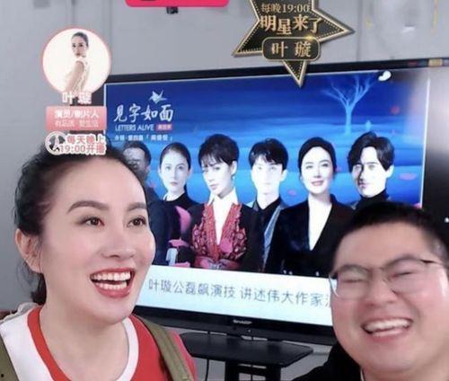 八卦最新爆料直播回放,直播回放揭秘幕后真相