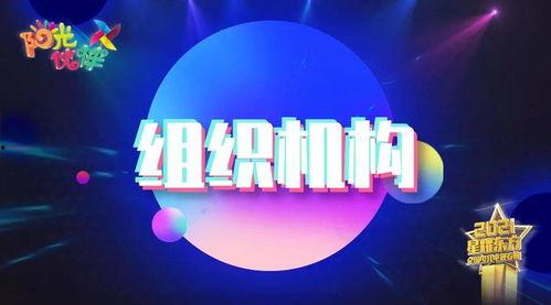 周密节目爆料最新视频