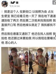 南京爆料男子是谁啊最新消息,最新进展追踪