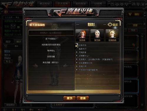 cf传说影煞最新爆料