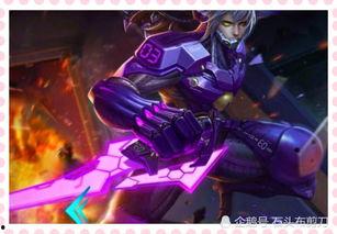 星典藏皮肤最新爆料,神秘特效与独特设计惊艳亮相