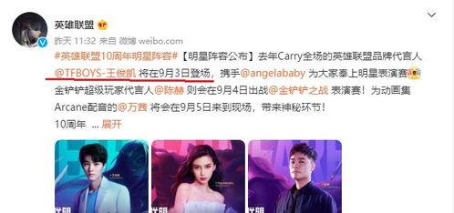 最新星爆料,最新爆料揭秘娱乐圈幕后真相