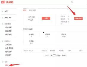 重庆头条今天最新爆料,揭秘今日重大爆料背后的惊人真相