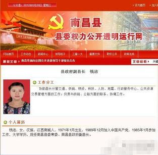 最新爆料新闻网站,最新爆料网站独家披露惊人内幕