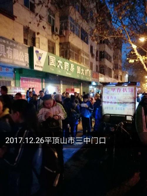 鲁山爆料最新消息今天,今日热点事件深度解析